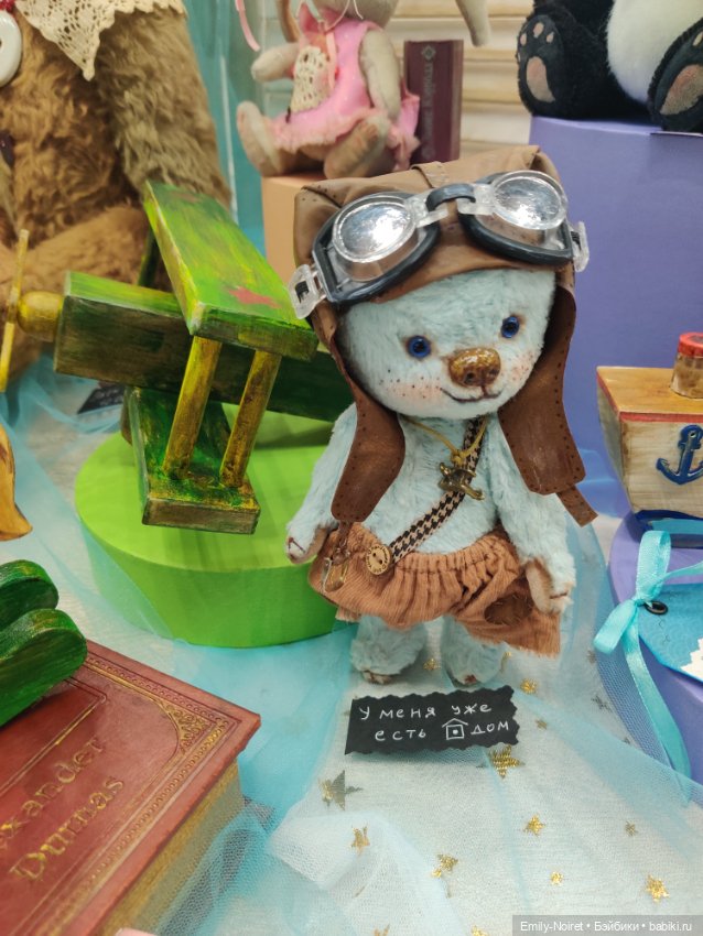 Moscow Fair 2024 на Тишинке (фото 6)