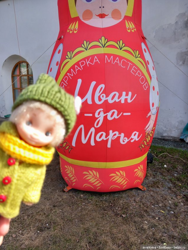 Маруська отдыхает — Винтажные куклы ГДР (Немки): Бигги (фото 2)