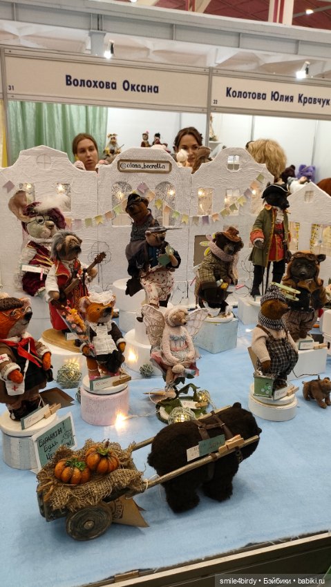 Куклы и мишки Тедди – Moscow Fair 2024. Часть 1