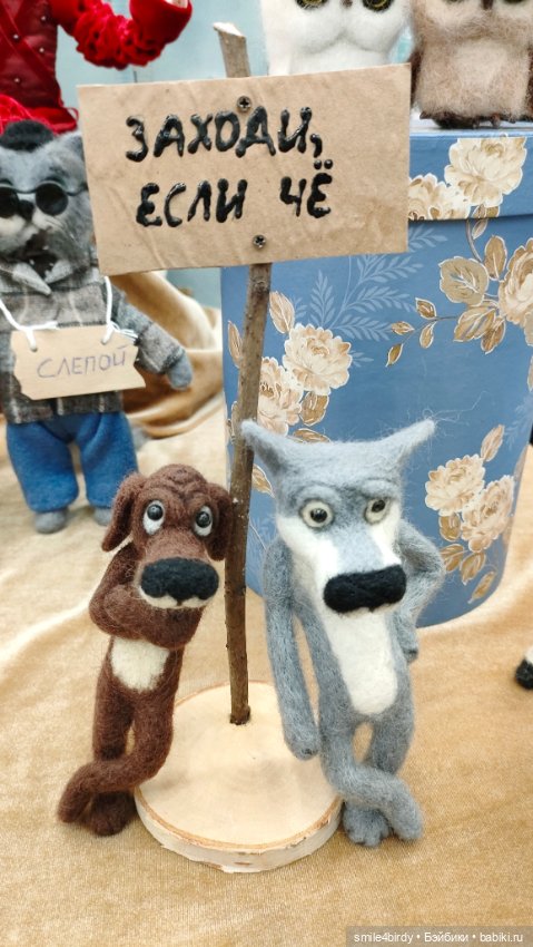 Куклы и мишки Тедди – Moscow Fair 2024. Часть 1