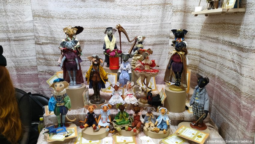 Куклы и мишки Тедди – Moscow Fair 2024. Часть 2