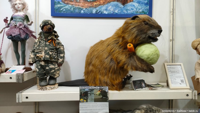 Куклы и мишки Тедди – Moscow Fair 2024. Часть 3