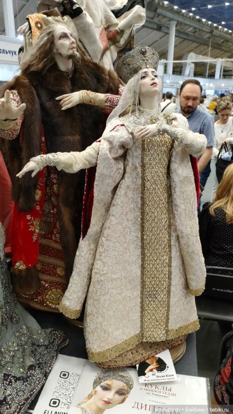 Куклы и мишки Тедди – Moscow Fair 2024. Часть 2 (фото 5)