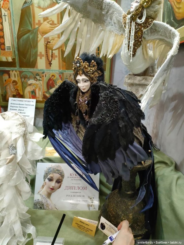 Куклы и мишки Тедди – Moscow Fair 2024. Часть 3