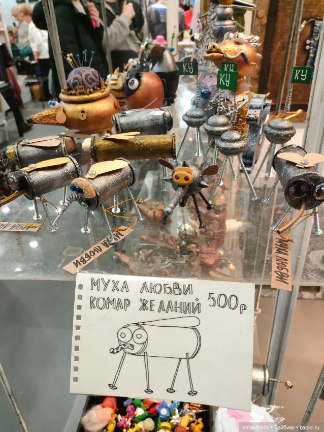 Куклы и мишки Тедди – Moscow Fair 2024. Часть 3