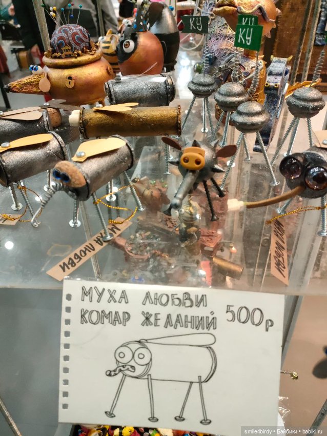 Куклы и мишки Тедди – Moscow Fair 2024. Часть 3