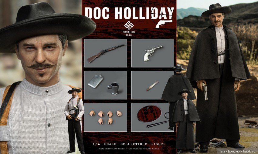 Present Toys - фигурка Дока Холлидей (фото 9)