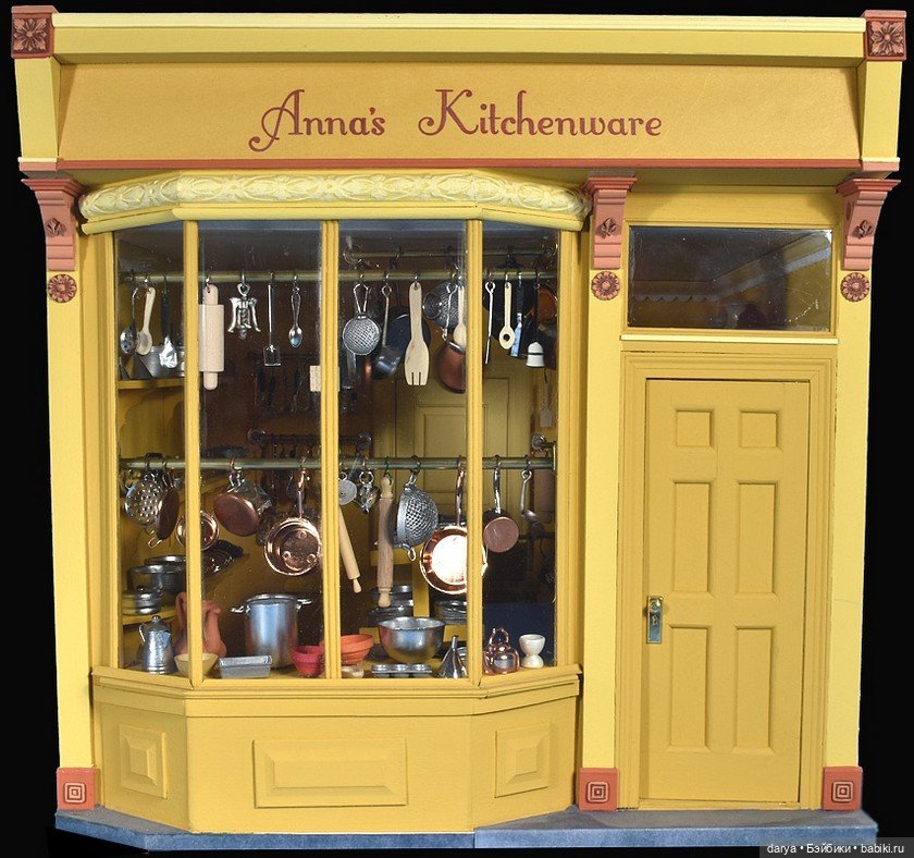 Магазин кухонной утвари — Румбоксы и кукольные интерьеры: фото