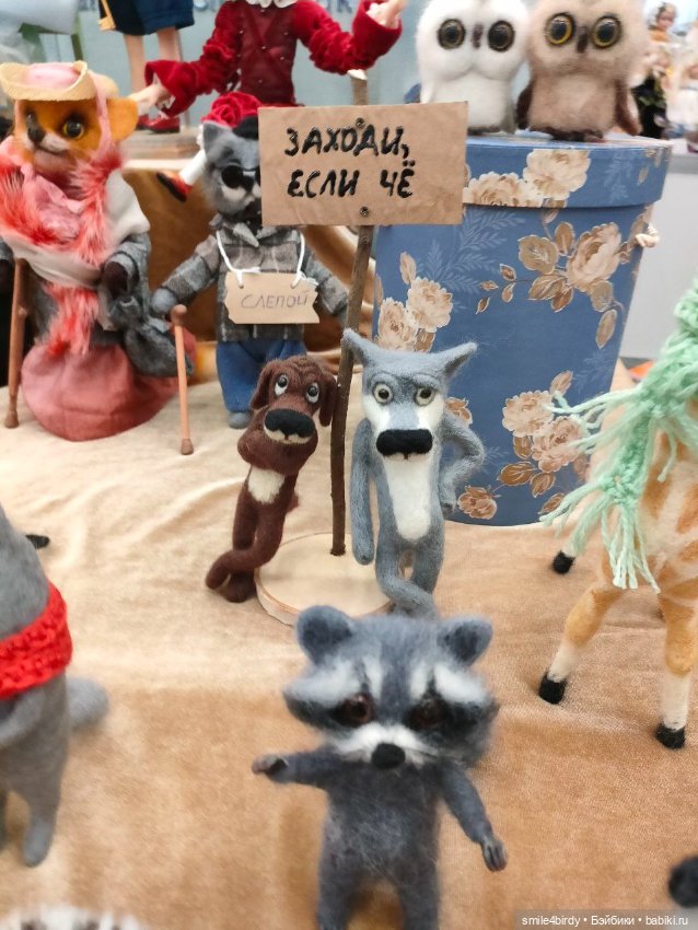 Куклы и мишки Тедди – Moscow Fair 2024. Часть 3