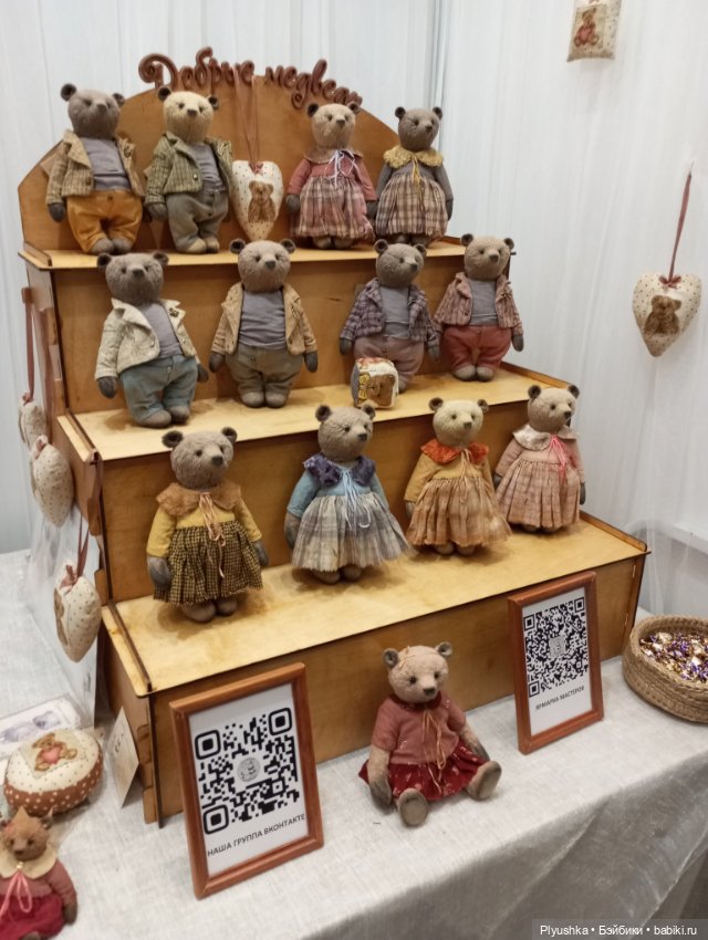 Moscow Fair 2024 моими глазами