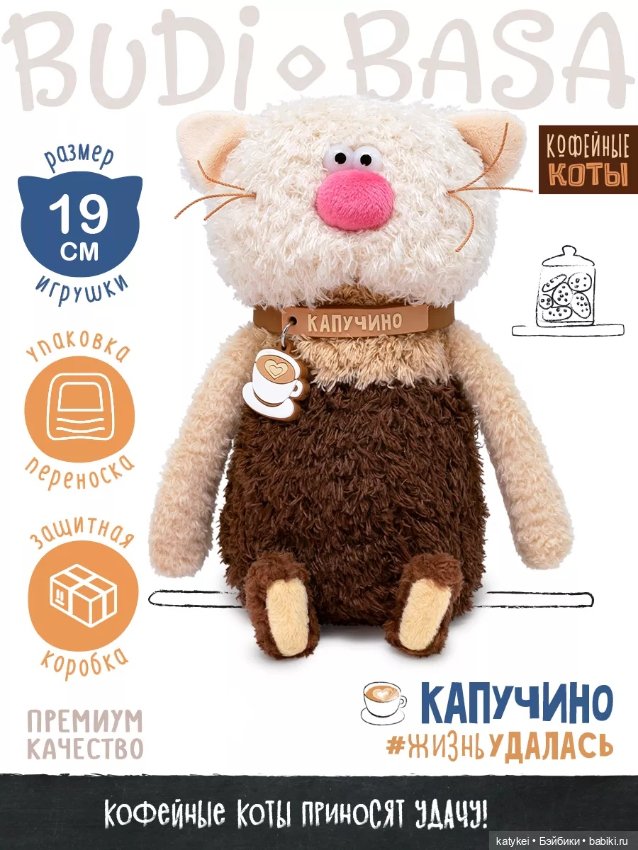 Новые незнакомые слова (коты Буди Баса) (фото 9)