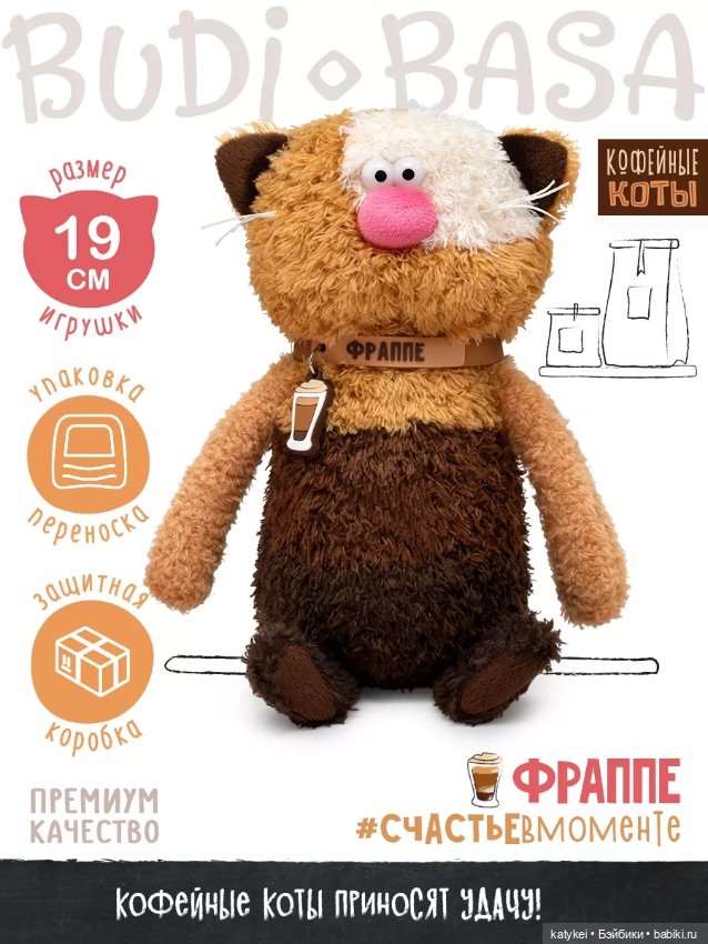 Новые незнакомые слова (коты Буди Баса) (фото 8)