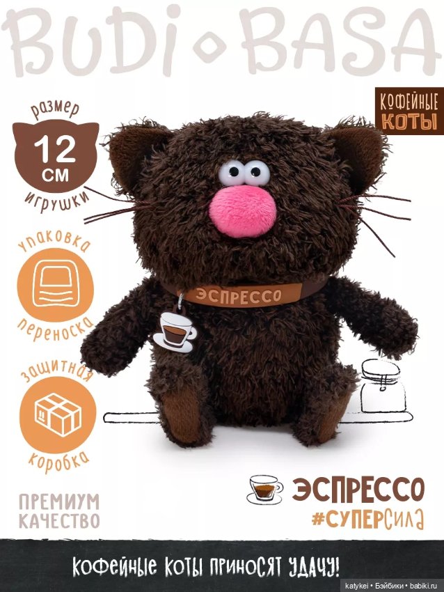 Новые незнакомые слова (коты Буди Баса) (фото 3)