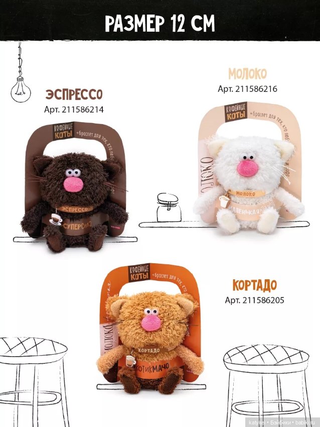 Новые незнакомые слова (коты Буди Баса)