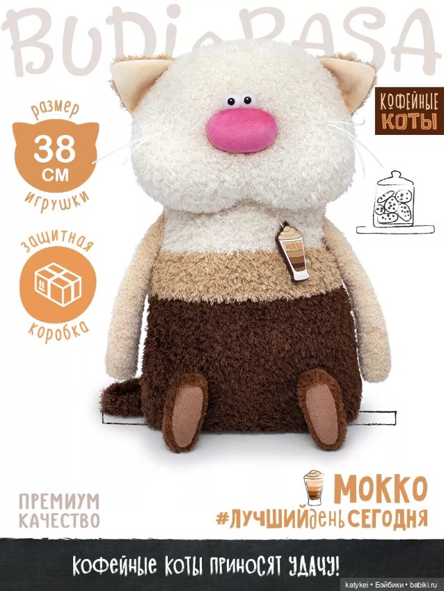 Новые незнакомые слова (коты Буди Баса)