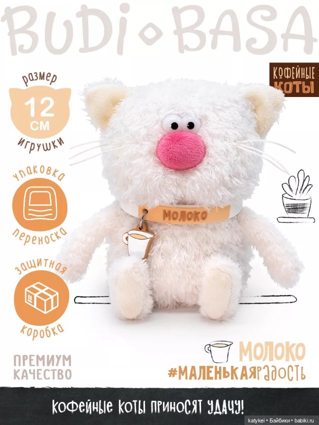 Новые незнакомые слова (коты Буди Баса) (фото 4)