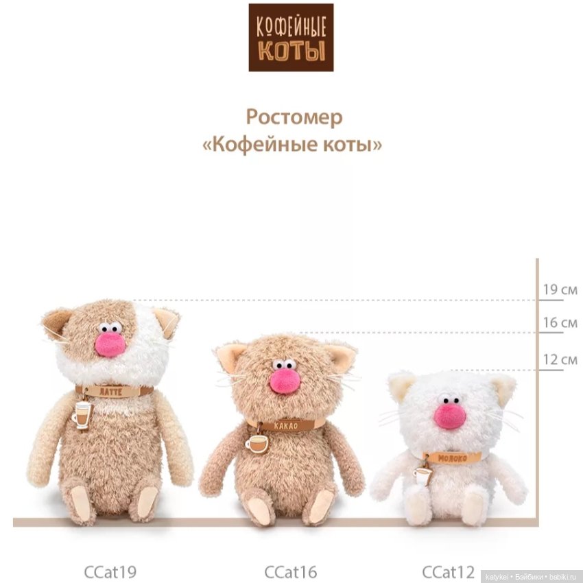 Новые незнакомые слова (коты Буди Баса) (фото 2)