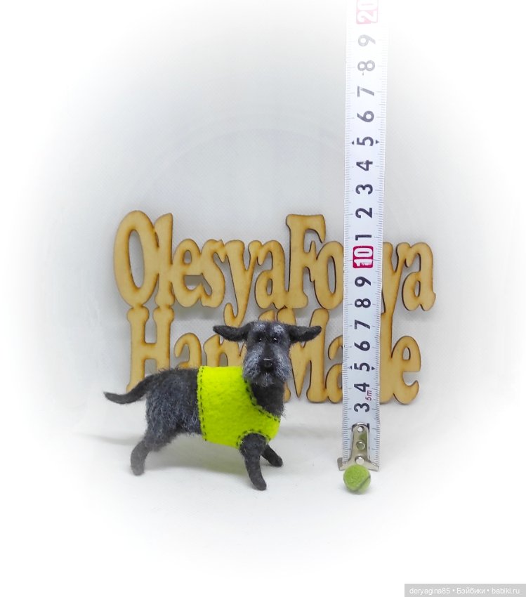 Дворовый пёс Тузик — Валяные игрушки из шерсти: сухое валяние (фото 8)