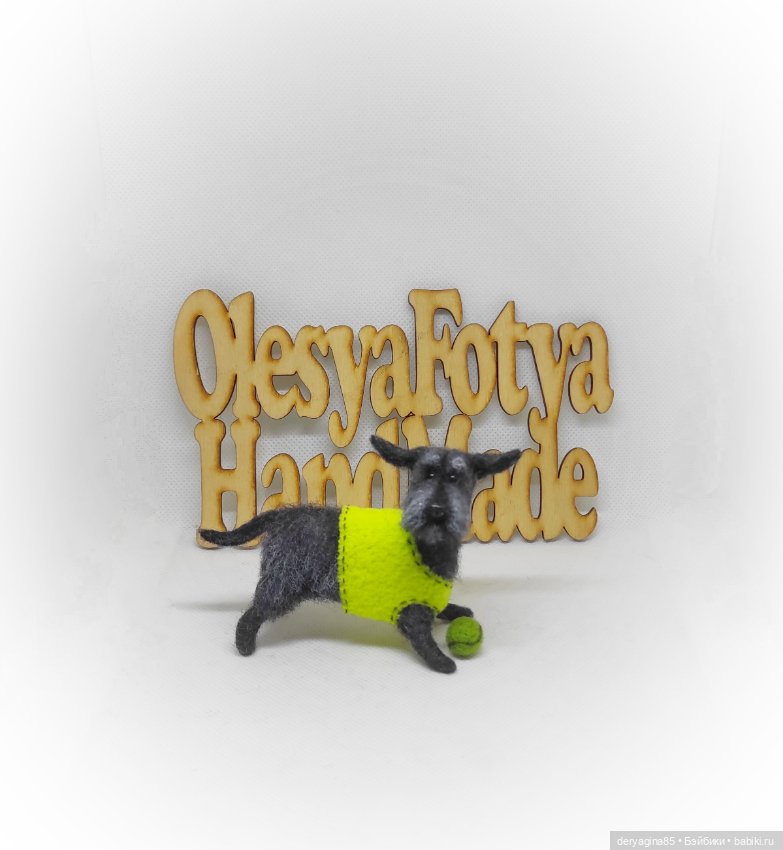 Дворовый пёс Тузик — Валяные игрушки из шерсти: сухое валяние (фото 6)