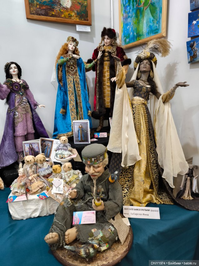 Moscow Fair и мой самый маленький улов