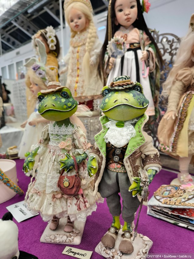 Moscow Fair и мой самый маленький улов