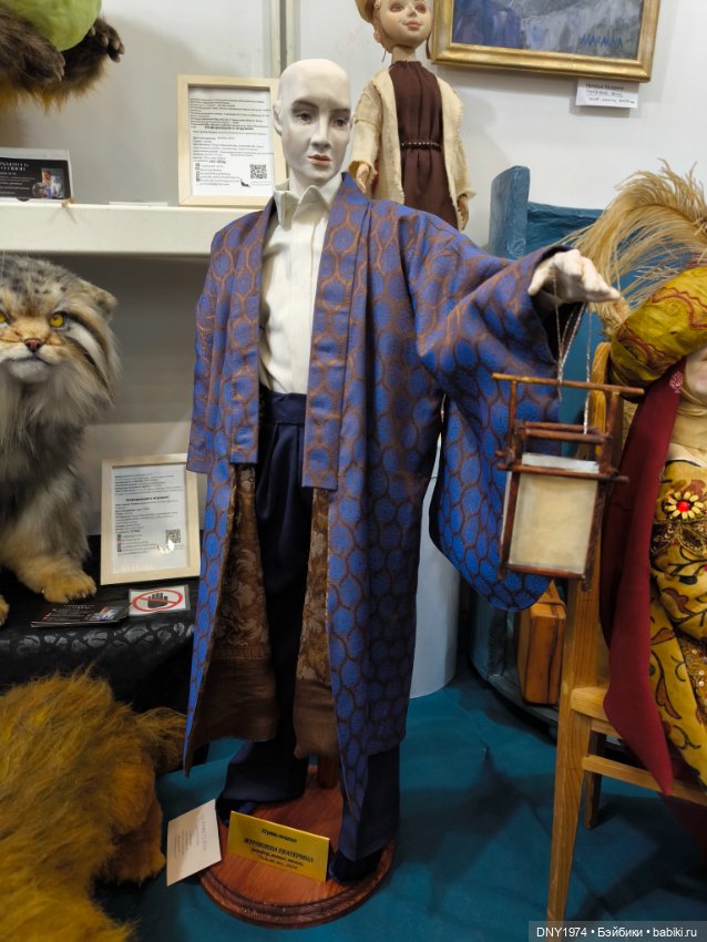 Moscow Fair и мой самый маленький улов (фото 9)