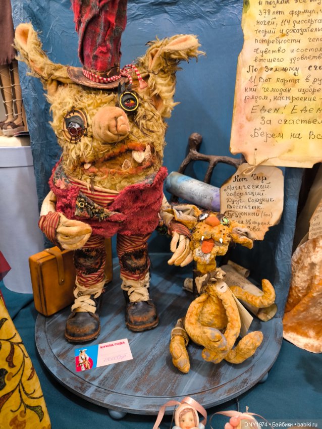 Moscow Fair и мой самый маленький улов