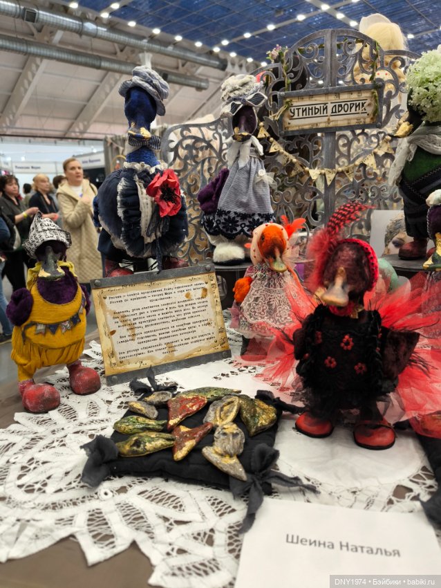 Moscow Fair и мой самый маленький улов