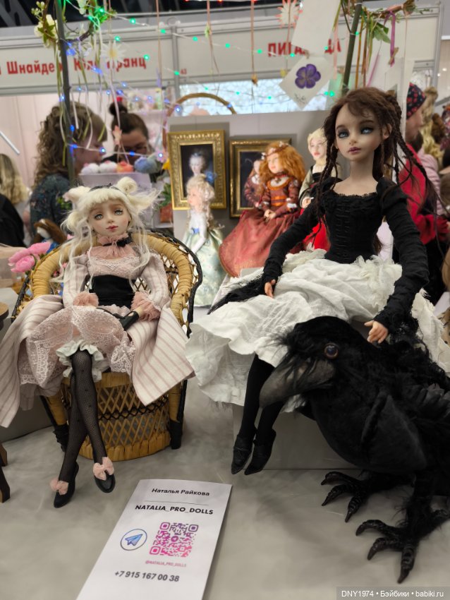 Moscow Fair и мой самый маленький улов