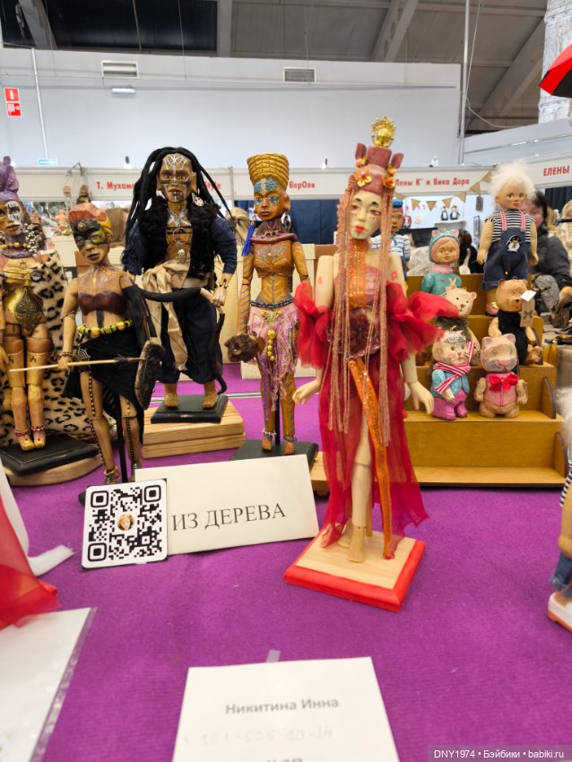 Moscow Fair и мой самый маленький улов