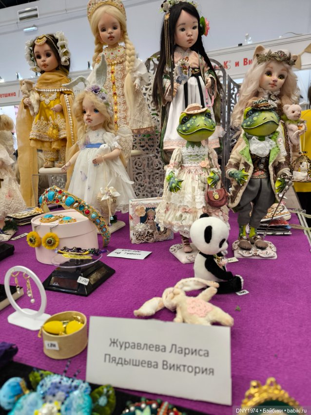 Moscow Fair и мой самый маленький улов