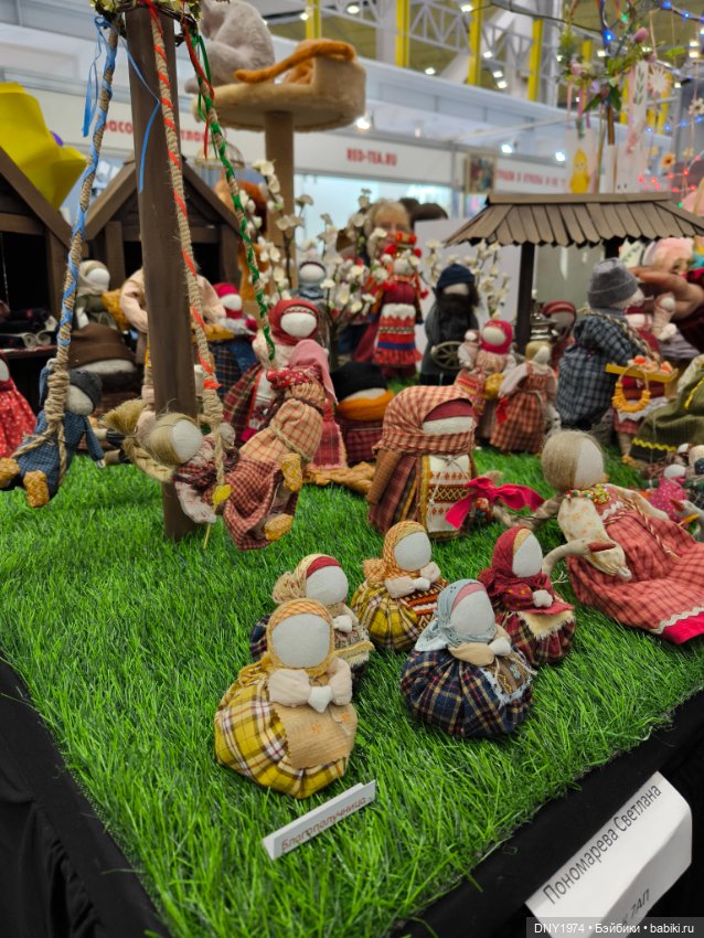 Moscow Fair и мой самый маленький улов