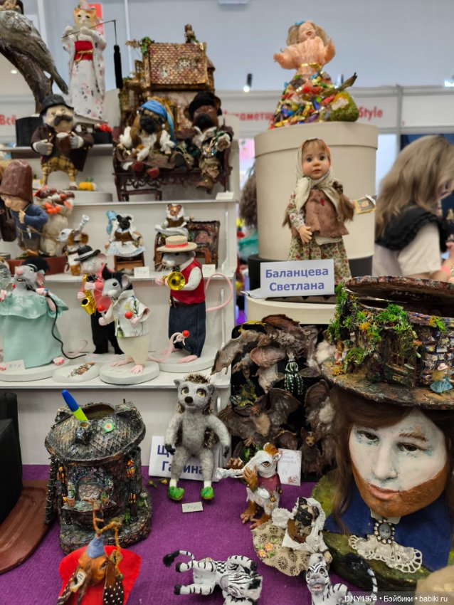 Moscow Fair и мой самый маленький улов