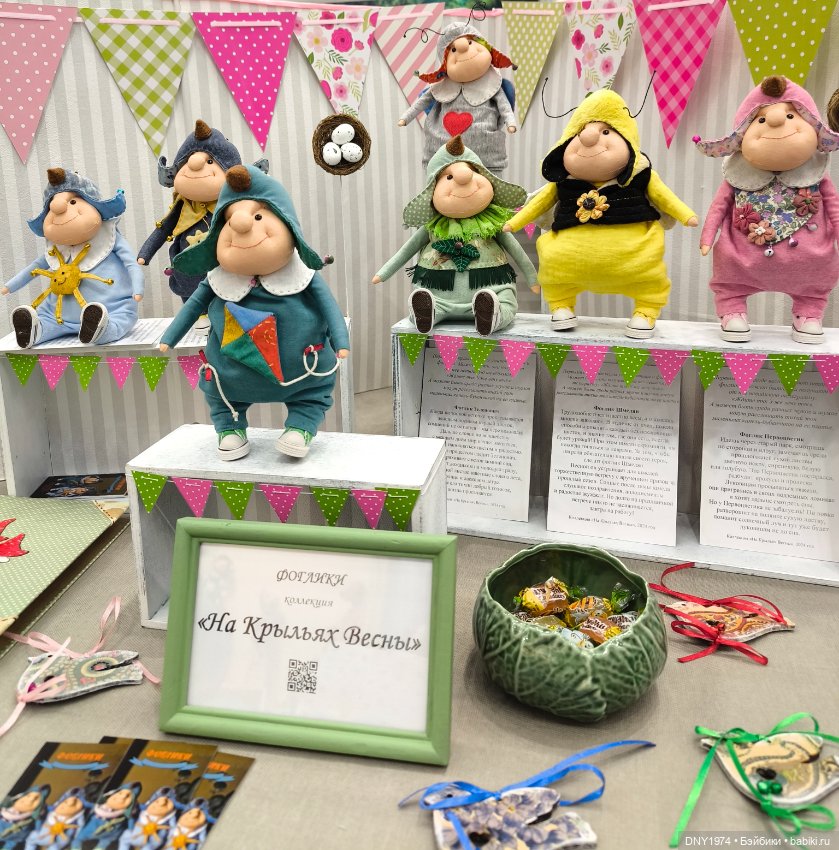 Moscow Fair и мой самый маленький улов (фото 4)