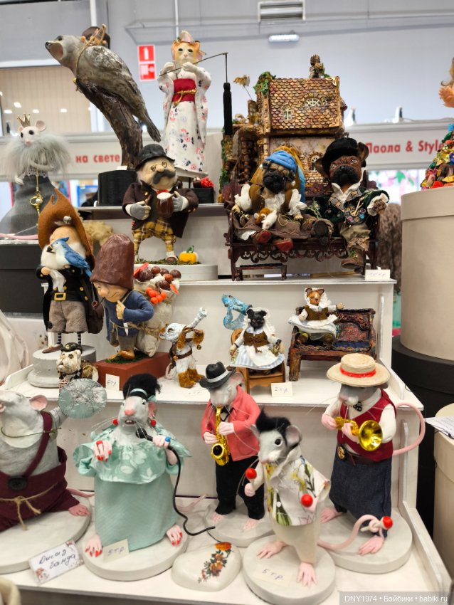 Moscow Fair и мой самый маленький улов