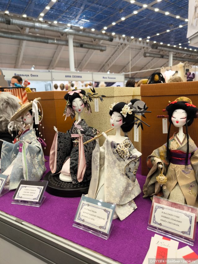 Moscow Fair и мой самый маленький улов