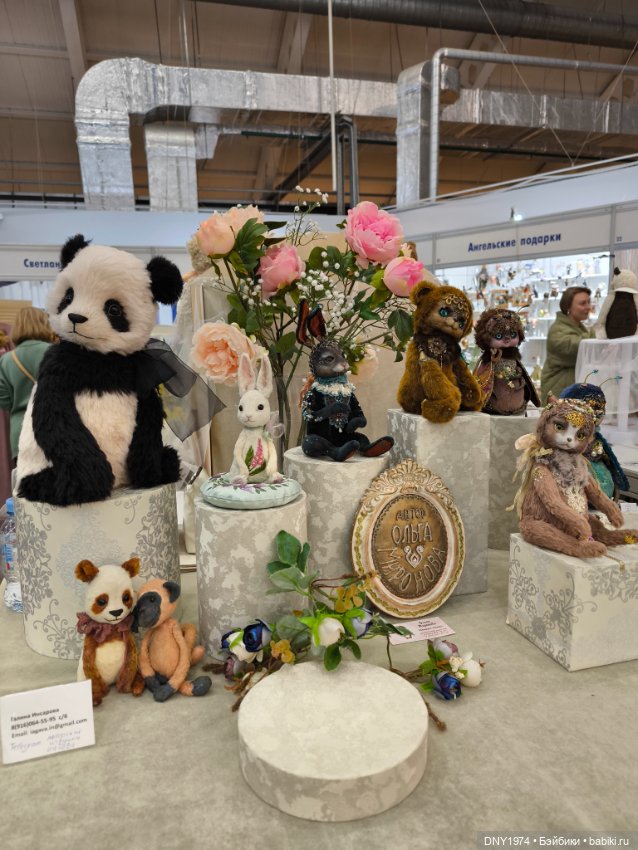 Moscow Fair и мой самый маленький улов (фото 2)