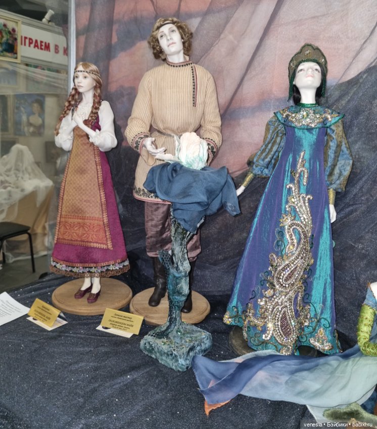 Куклы и мишки на Тишинке, апрель 2024