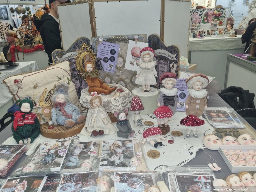 Куклы и мишки на Тишинке, апрель 2024