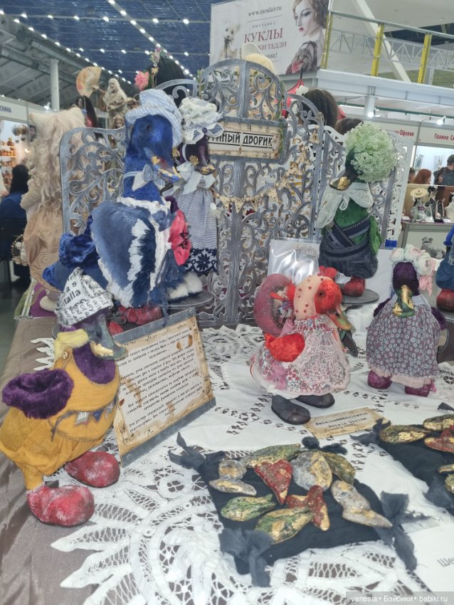 Куклы и мишки на Тишинке, апрель 2024 (фото 7)