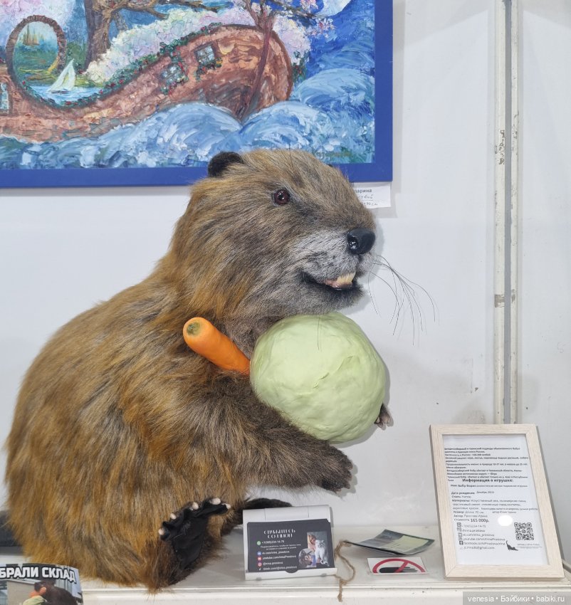 Выставка кукол и мишек. Крупный план (фото 5)