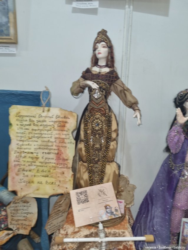 Выставка кукол и мишек. Крупный план (фото 9)