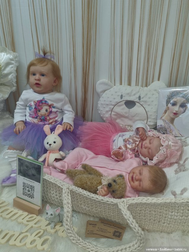 Выставка кукол и мишек. Крупный план