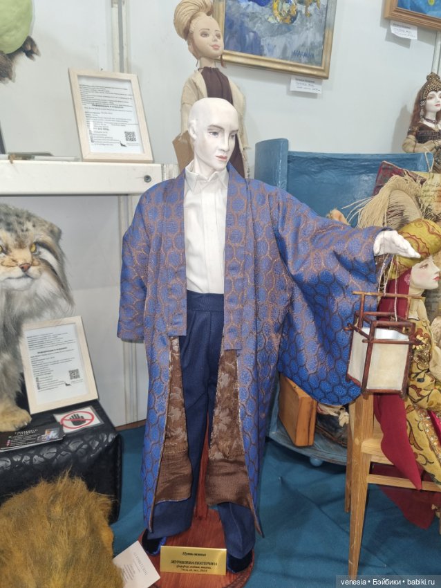 Выставка кукол и мишек. Крупный план (фото 4)