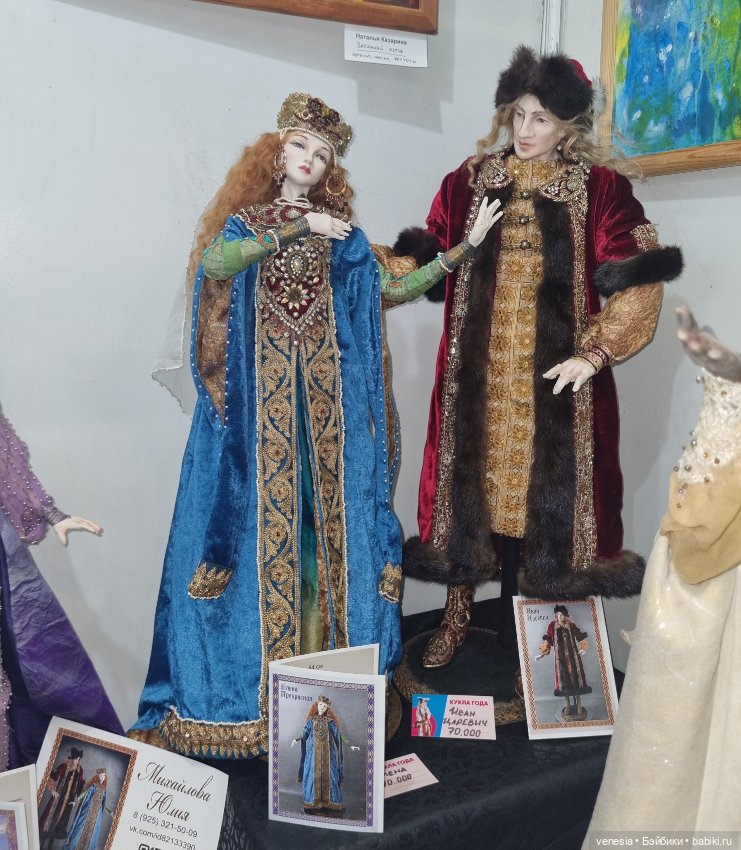 Выставка кукол и мишек. Крупный план