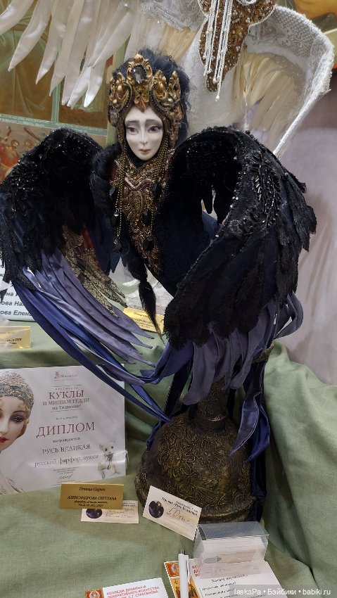 MoscowFair 2024. И еще красивое