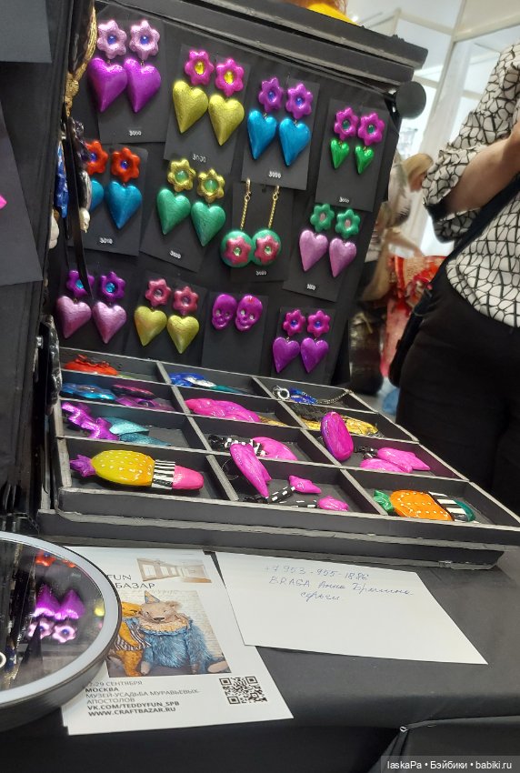 MoscowFair 2024. И еще красивое