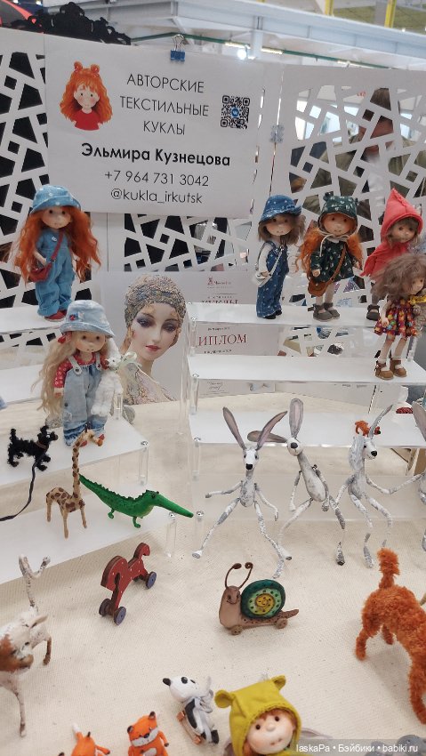 MoscowFair 2024. И еще красивое