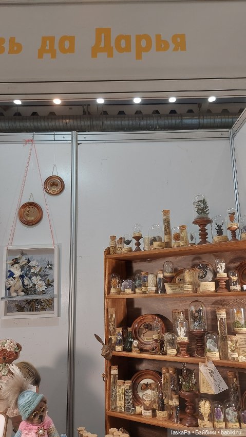 MoscowFair 2024. И еще красивое