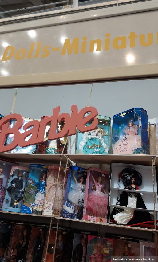 MoscowFair 2024. И еще красивое (фото 3)